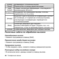 Страница 46