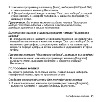 Страница 51