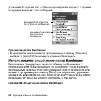 Страница 84