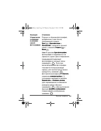 Страница 125