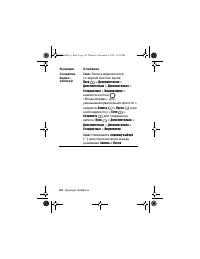 Страница 126