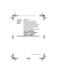 Страница 127