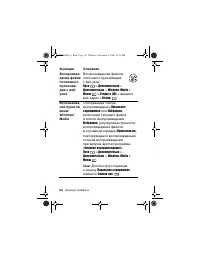 Страница 134