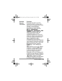 Страница 139