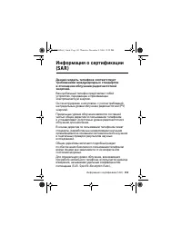 Страница 153