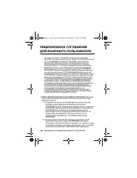Страница 156