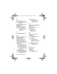 Страница 164