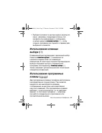Страница 37