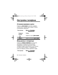 Страница 46