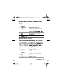 Страница 49