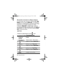 Страница 58