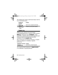 Страница 66
