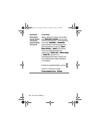 Страница 94