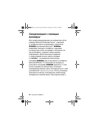 Страница 98