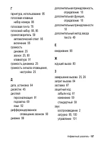 Страница 107