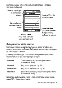 Страница 49