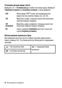 Страница 50