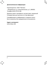 Страница 28