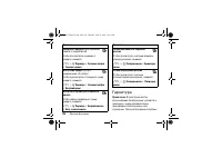 Страница 104