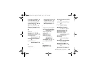 Страница 119