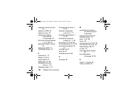 Страница 120