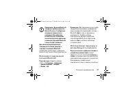 Страница 51