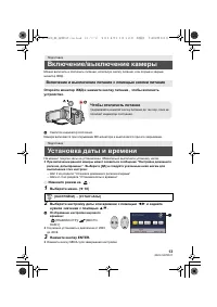Страница 13