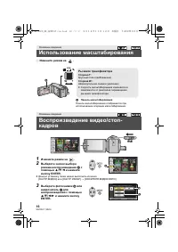 Страница 16