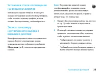 Страница 35