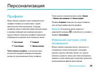 Страница 41