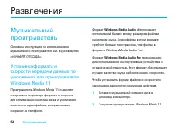 Страница 52