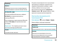 Страница 55