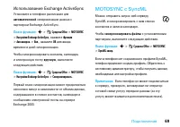 Страница 71