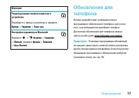 Страница 79