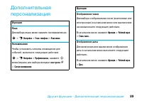 Страница 91