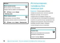 Страница 94