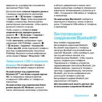 Страница 41