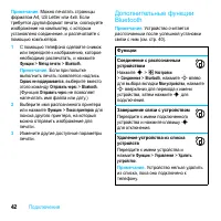 Страница 44