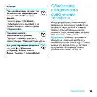 Страница 45