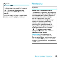 Страница 49