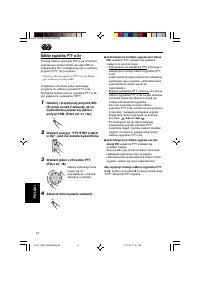 Страница 114