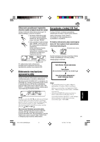 Страница 121