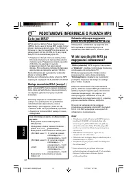 Страница 122