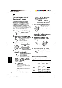 Страница 130