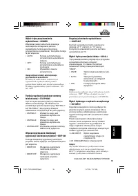 Страница 133