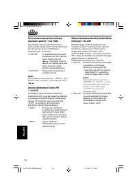 Страница 134