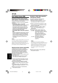 Страница 146