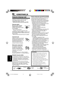 Страница 150