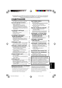 Страница 153