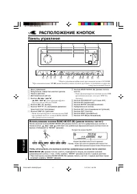 Страница 154